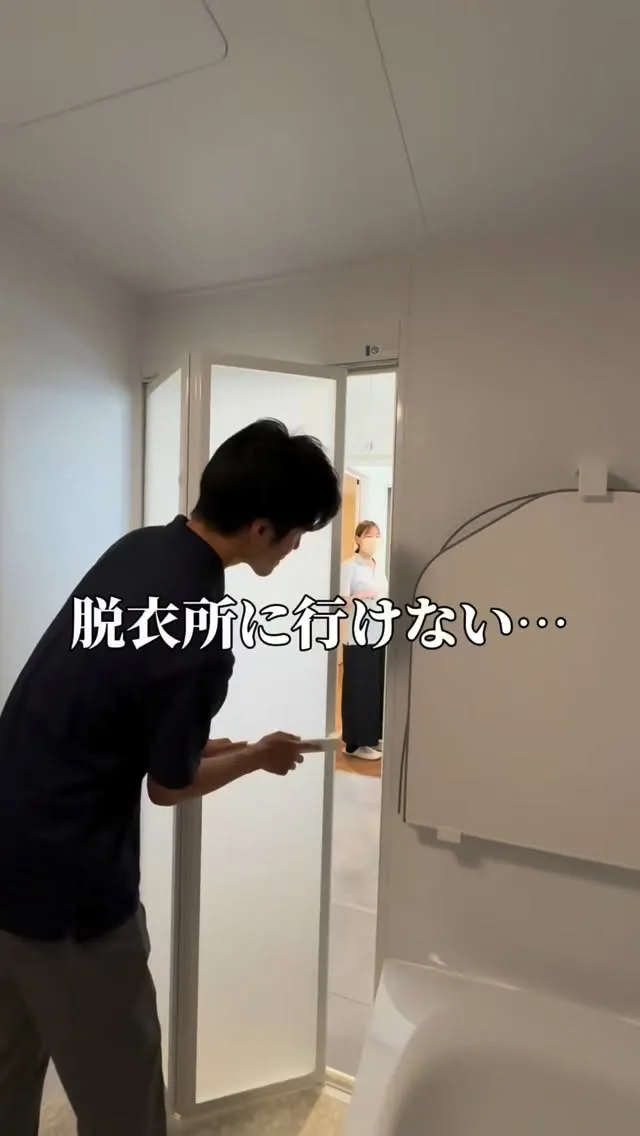 間取りが狭くても脱衣所はつくって！