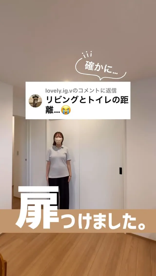 【リビングとトイレの位置が近い?】