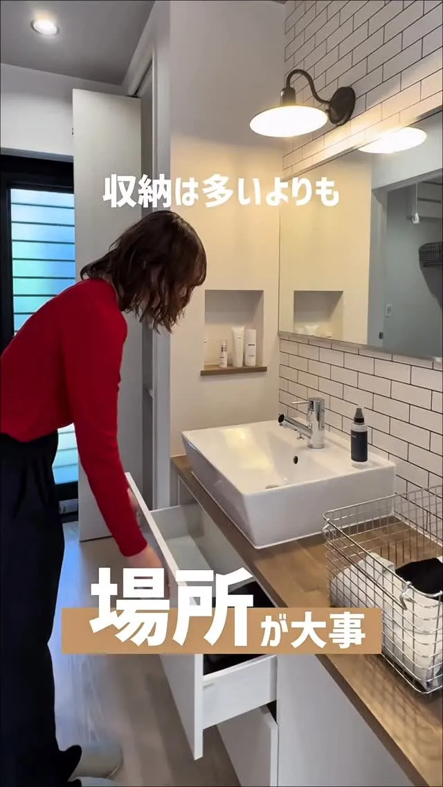 【収納は“多い”より“使いやすい”が正解🧺✨】