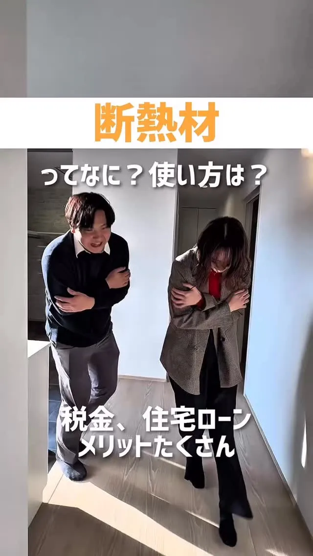 玄関から入った瞬間に 