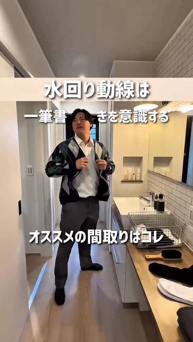 【ロの字の間取りって、実は“朝と夜”がいちばんラクになる間取...